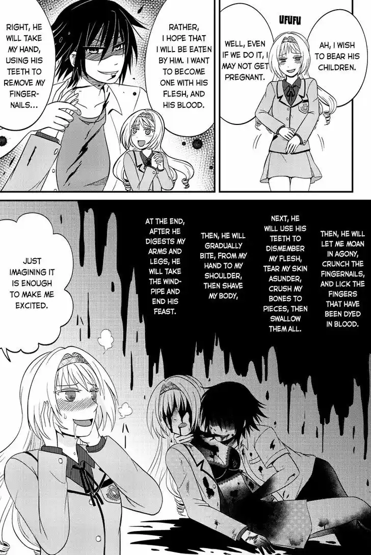 Kyoudai hodo Chikaku Tooimono wa Nai 49