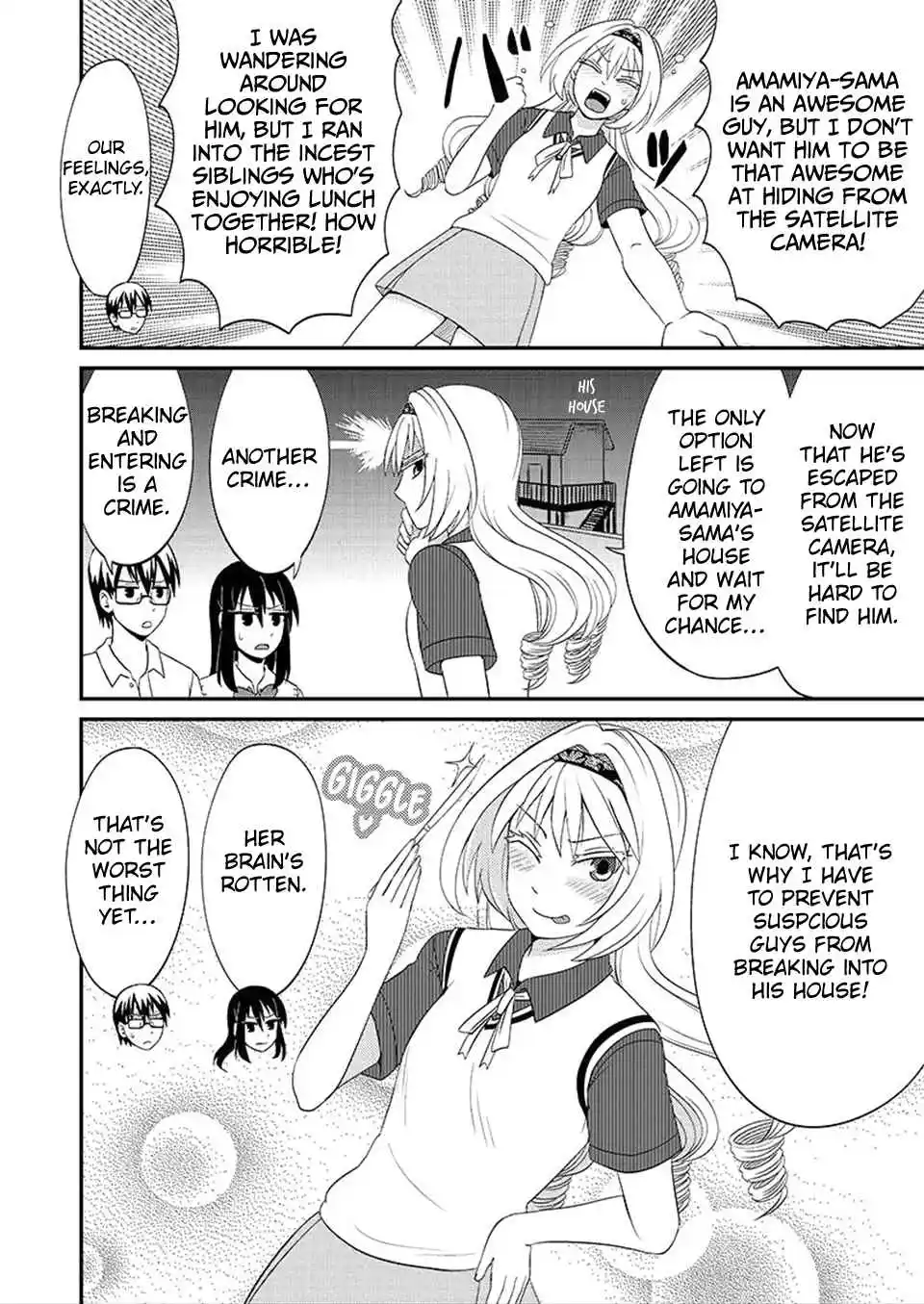 Kyoudai hodo Chikaku Tooimono wa Nai 81