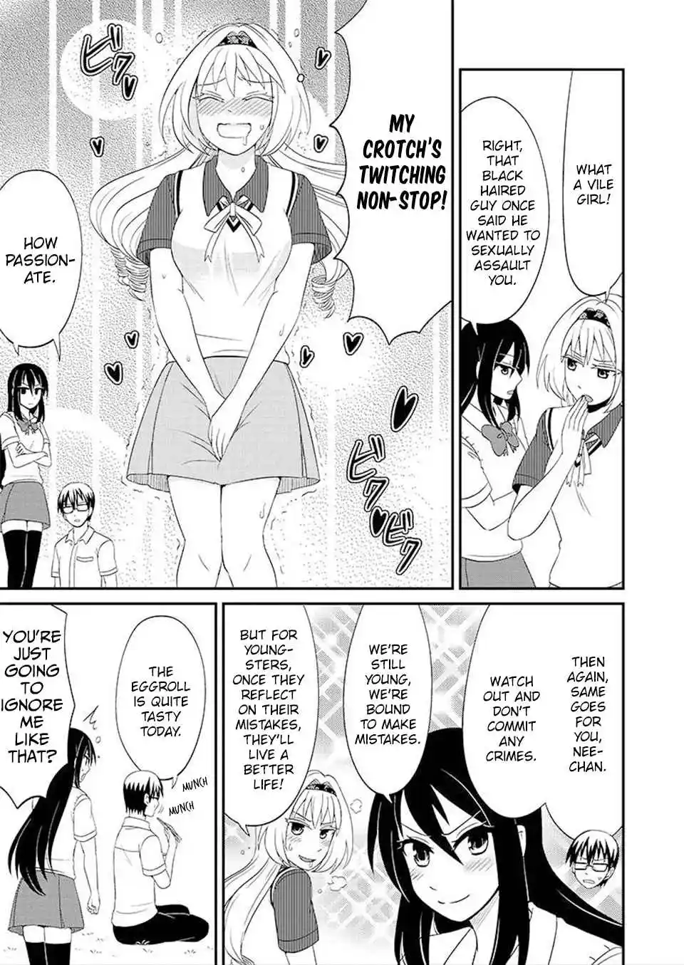 Kyoudai hodo Chikaku Tooimono wa Nai 81