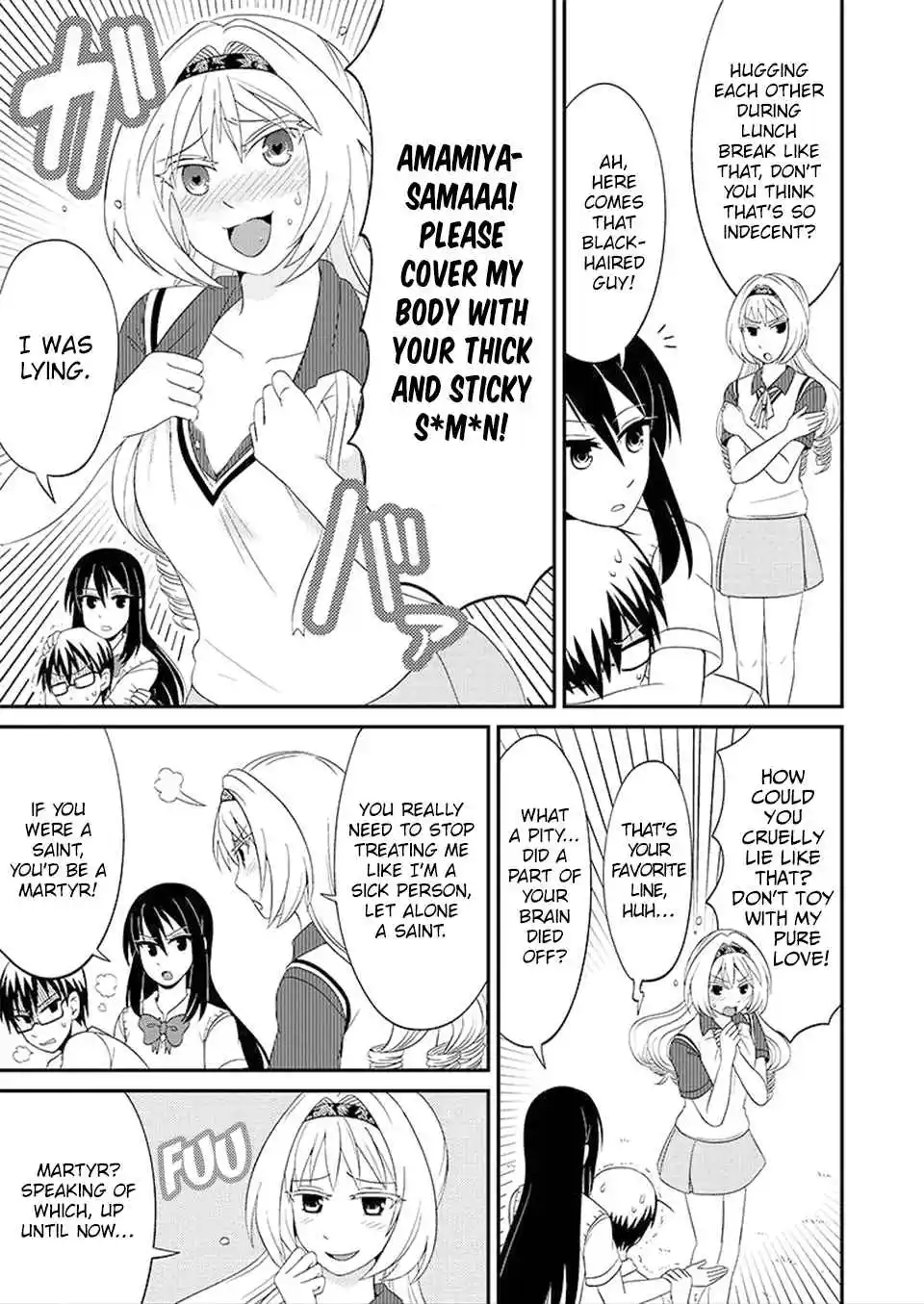 Kyoudai hodo Chikaku Tooimono wa Nai 81