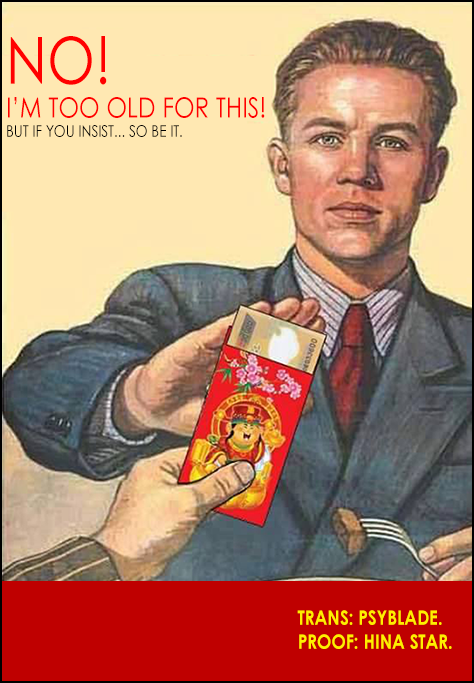 Kyoudai hodo Chikaku Tooimono wa Nai Ch.49