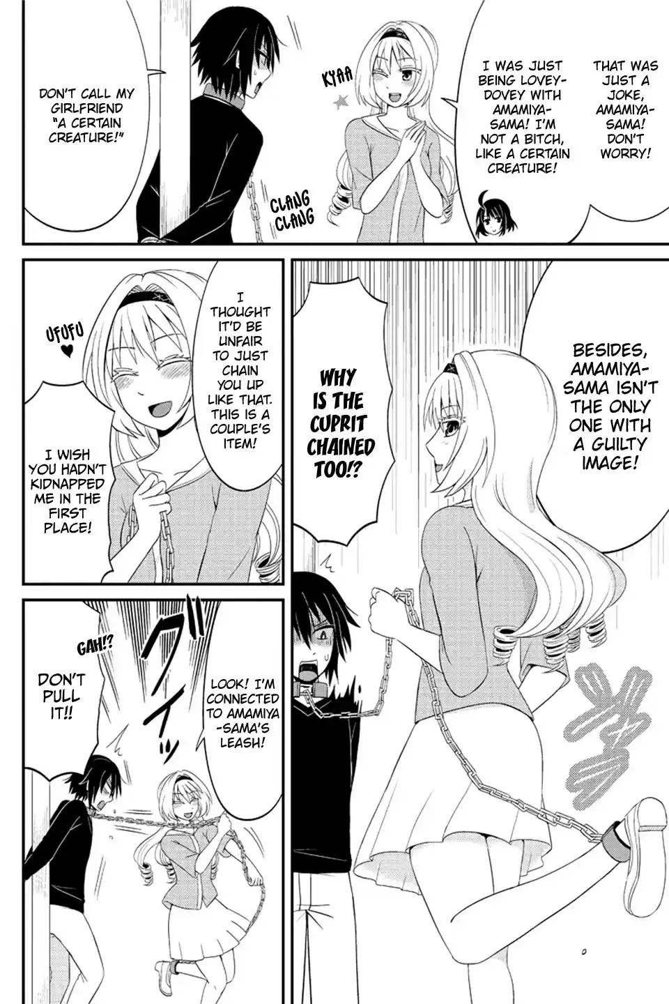 Kyoudai Hodo Chikaku Tooimono Wa Nai Chapter 74