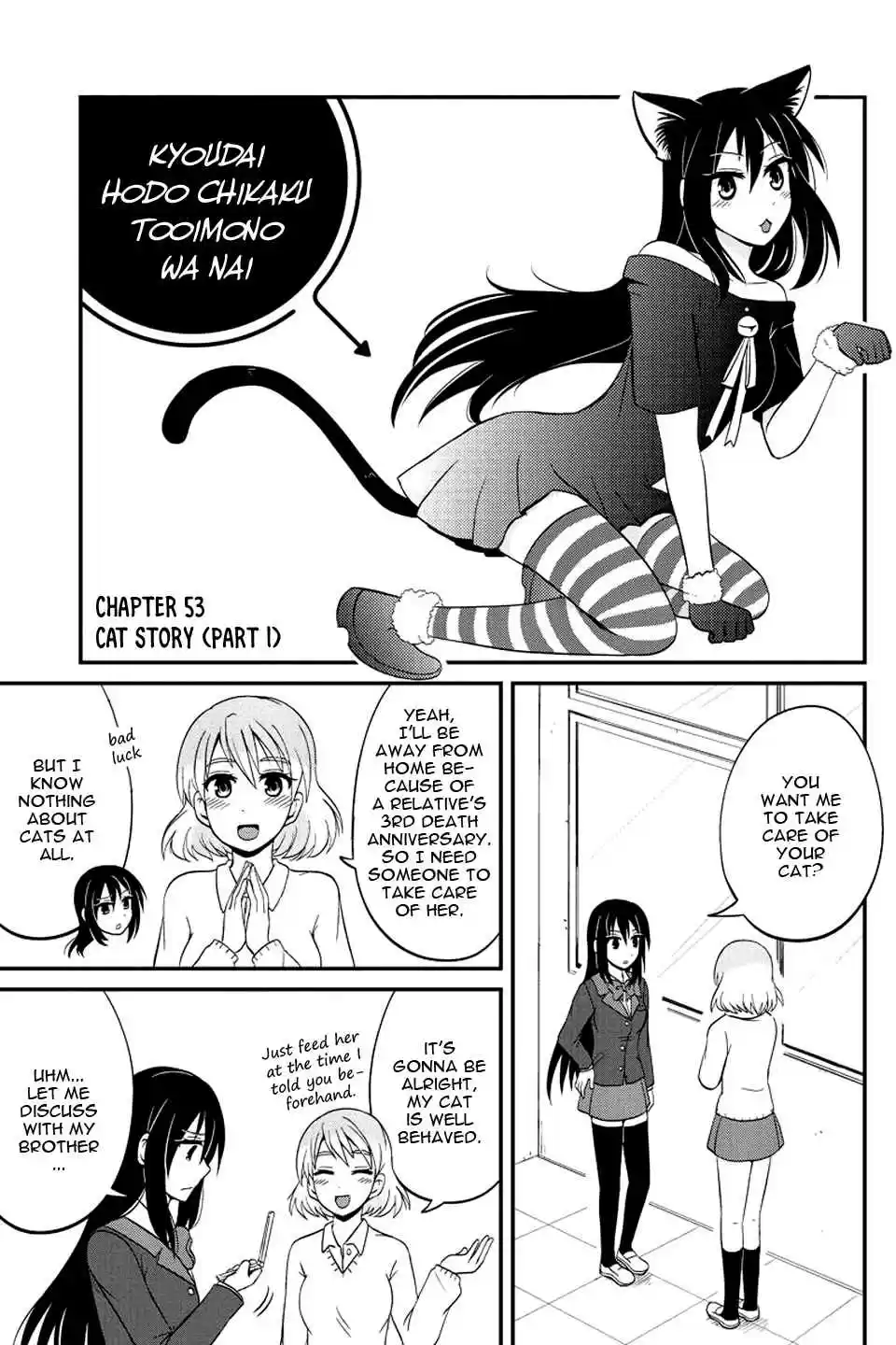 Kyoudai hodo Chikaku Tooimono wa Nai Vol. 4 Ch. 53 Cat Story (Part 1)