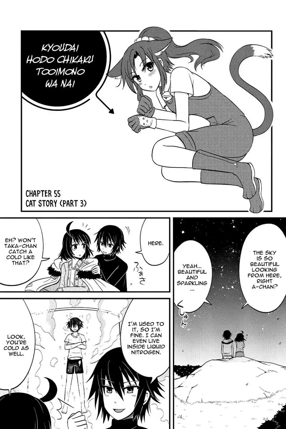 Kyoudai hodo Chikaku Tooimono wa Nai Vol. 4 Ch. 55 Cat Story (Part 3)
