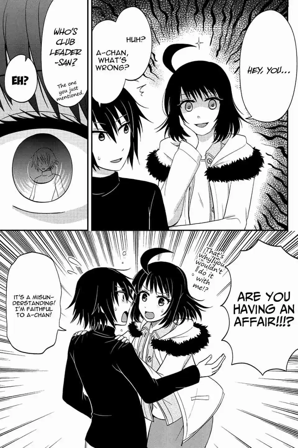 Kyoudai hodo Chikaku Tooimono wa Nai Vol. 4 Ch. 55 Cat Story (Part 3)