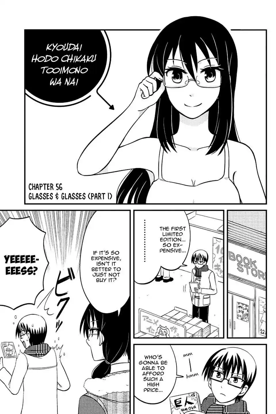 Kyoudai hodo Chikaku Tooimono wa Nai Vol. 4 Ch. 56 Glasses & Glasses (Part 1)