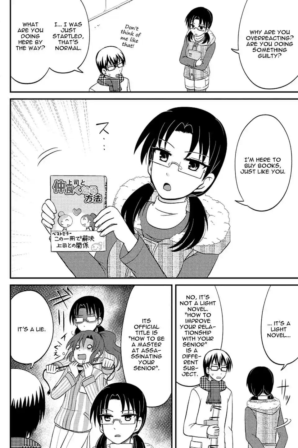 Kyoudai hodo Chikaku Tooimono wa Nai Vol. 4 Ch. 56 Glasses & Glasses (Part 1)