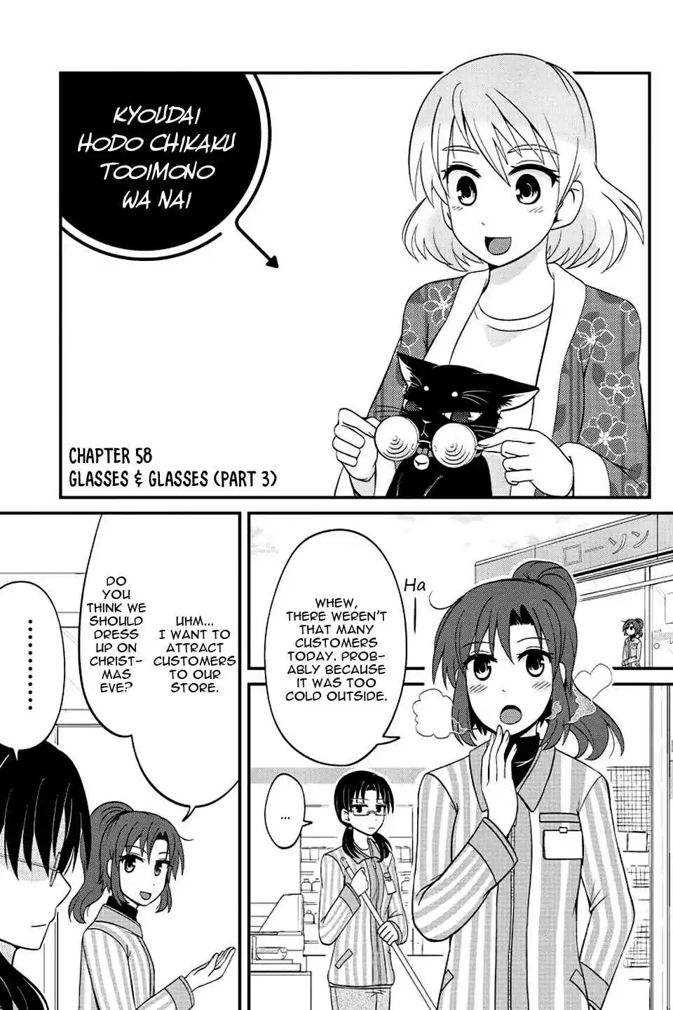 Kyoudai hodo Chikaku Tooimono wa Nai Vol. 4 Ch. 58 Glasses & Glasses (Part 3)