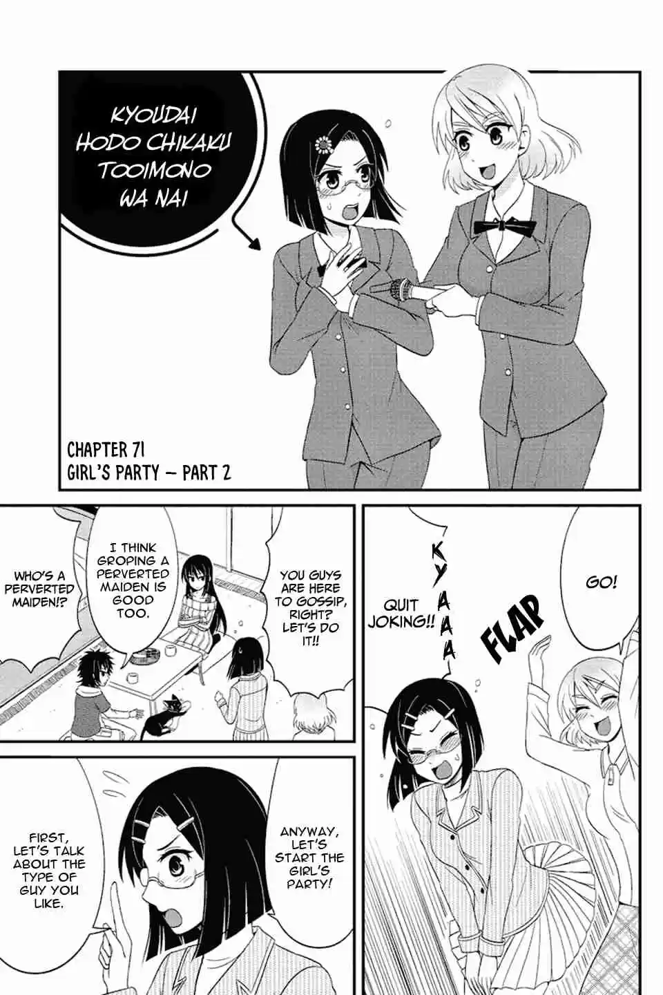 Kyoudai hodo Chikaku Tooimono wa Nai Vol. 5 Ch. 71 Girl's Party (Part 2)