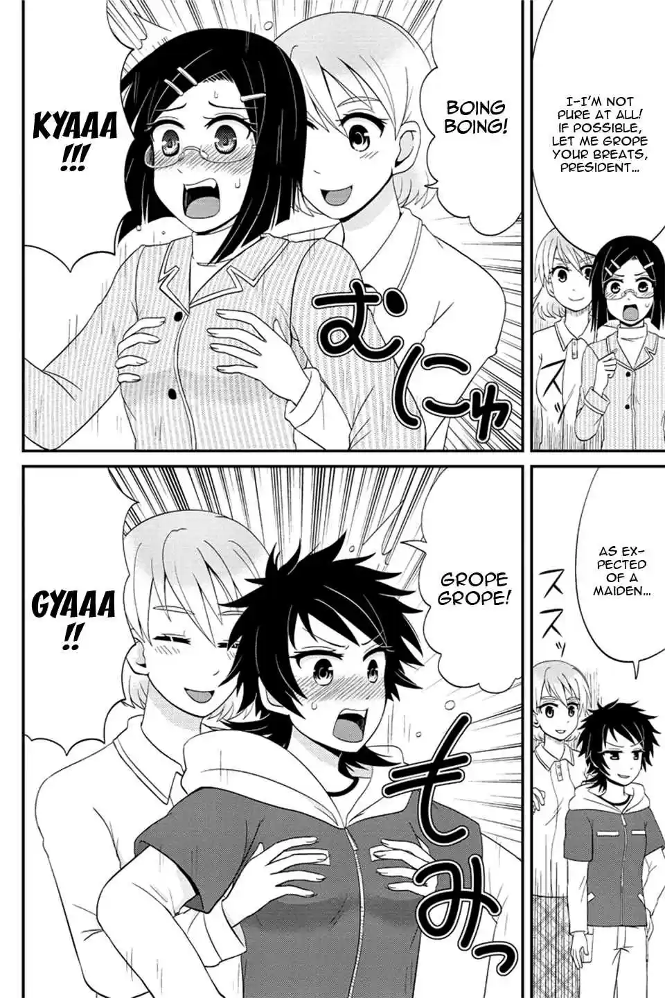 Kyoudai hodo Chikaku Tooimono wa Nai Vol. 5 Ch. 71 Girl's Party (Part 2)