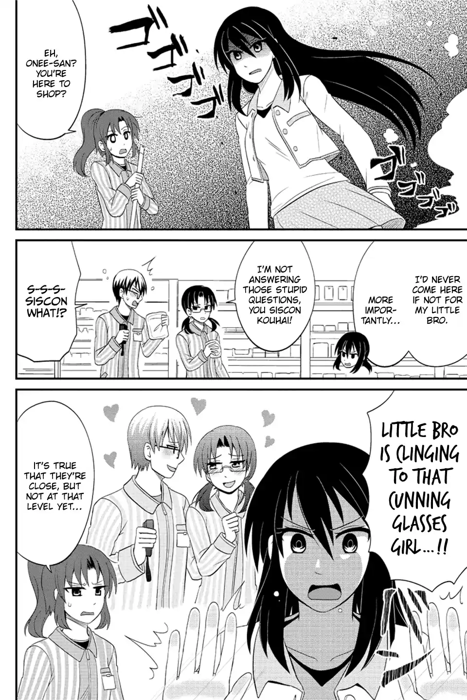 Kyoudai Hodo Chikaku Tooimono Wa Nai Vol.5 Chapter 77