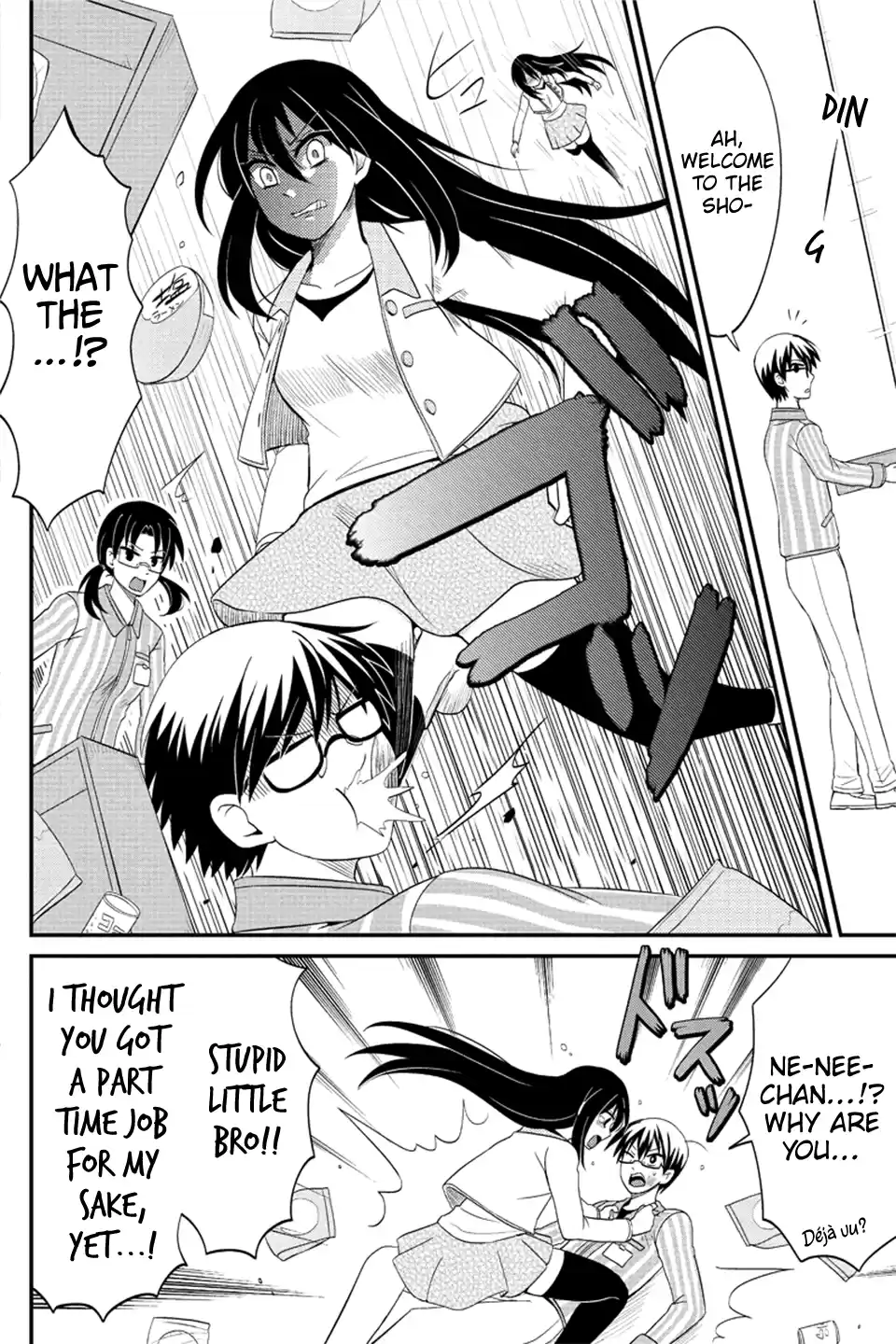 Kyoudai Hodo Chikaku Tooimono Wa Nai Vol.5 Chapter 77