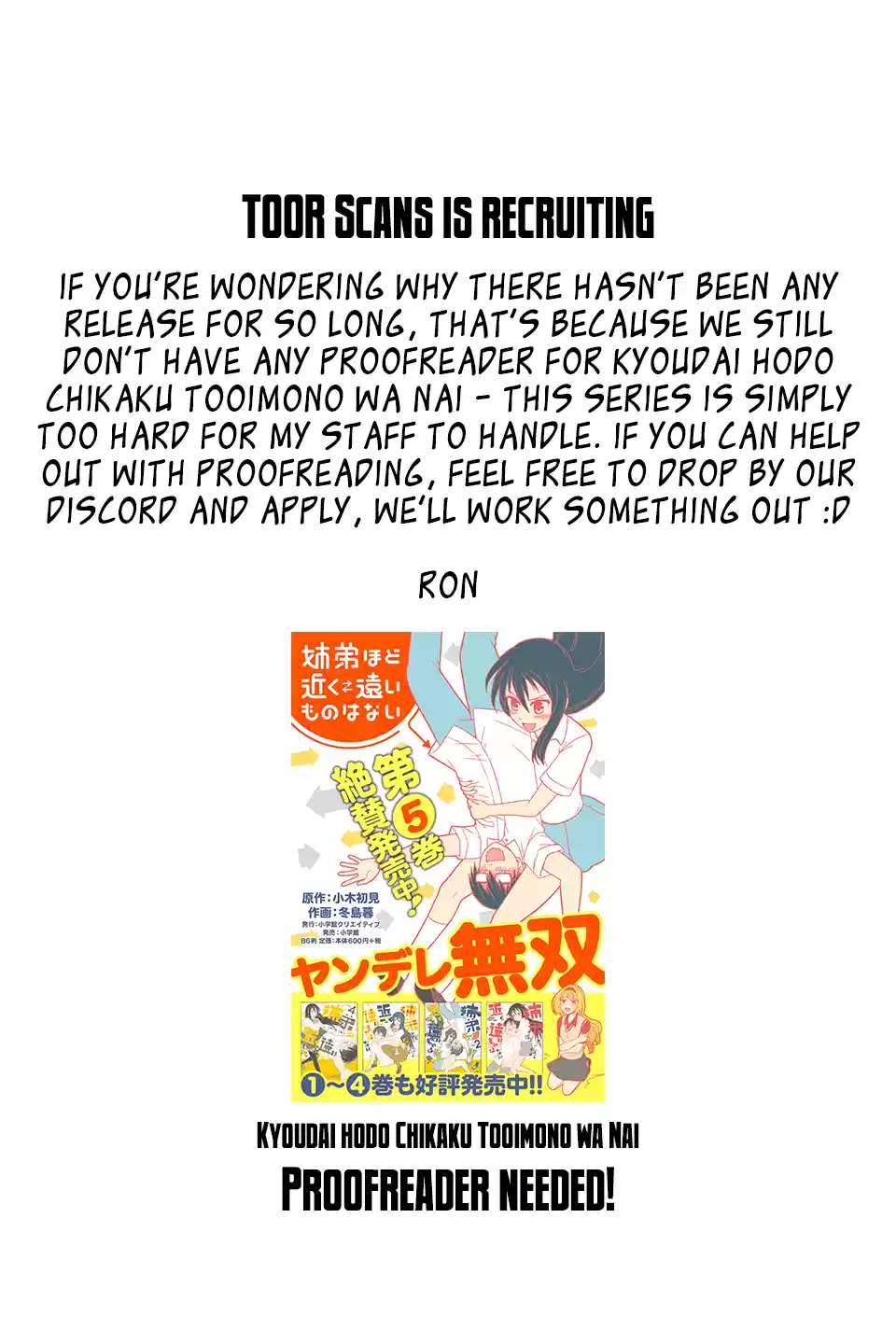 Kyoudai Hodo Chikaku Tooimono Wa Nai Vol.5 Chapter 77