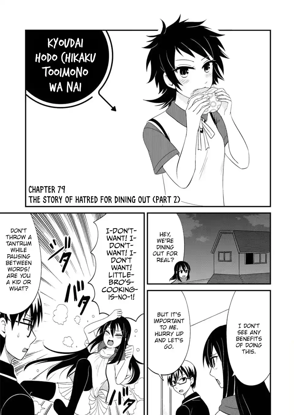 Kyoudai Hodo Chikaku Tooimono Wa Nai Vol.5 Chapter 79