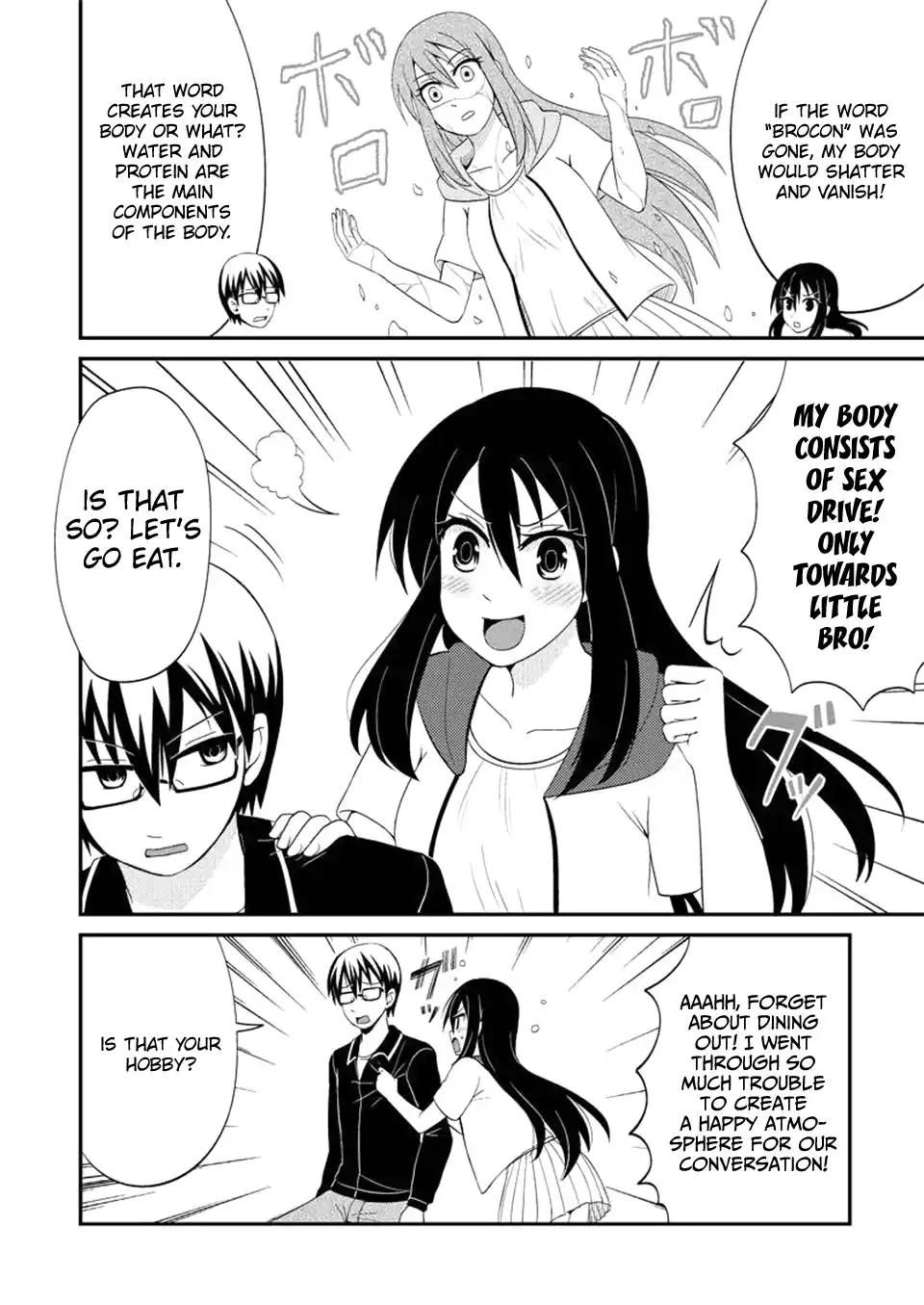 Kyoudai Hodo Chikaku Tooimono Wa Nai Vol.5 Chapter 79