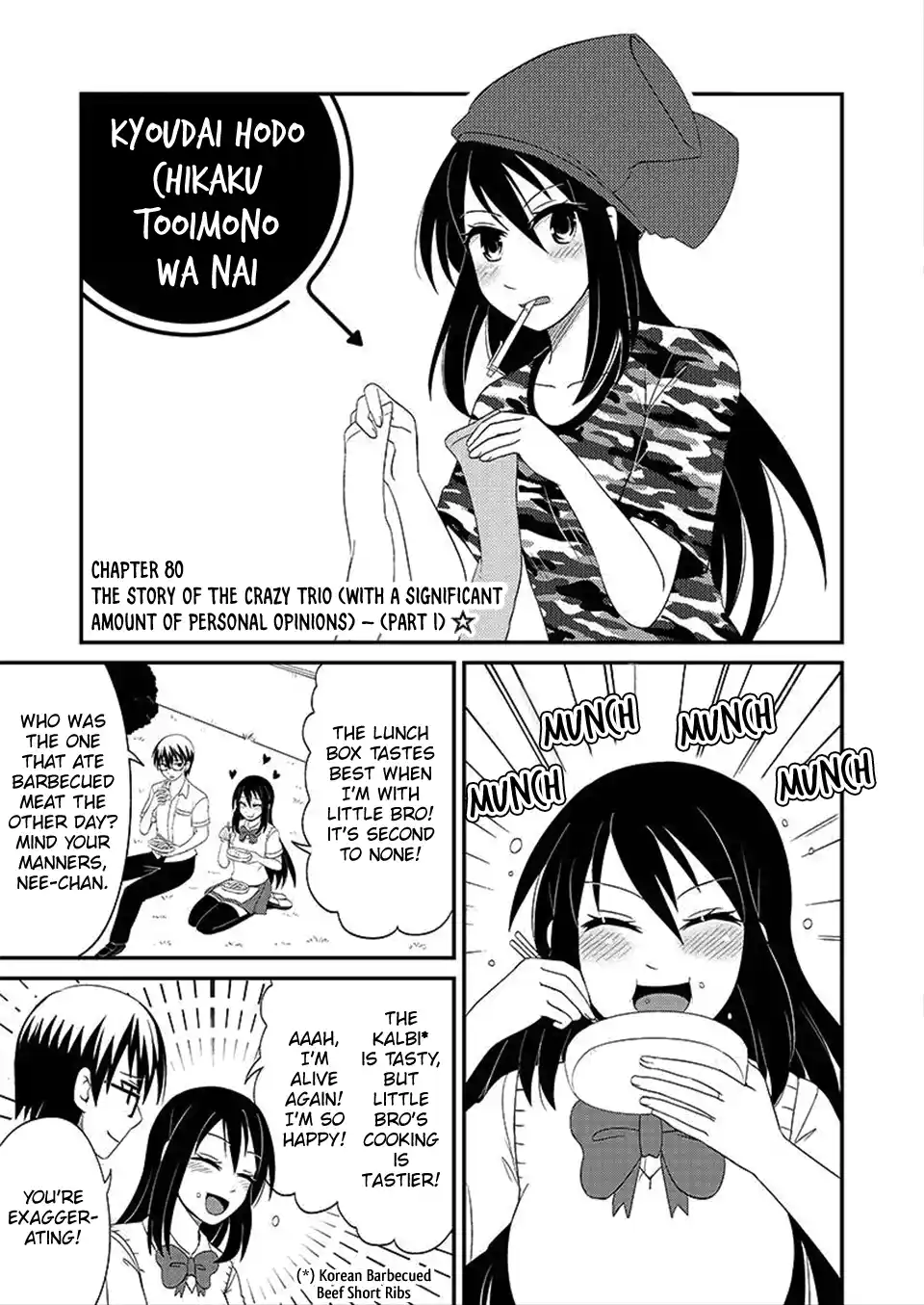 Kyoudai Hodo Chikaku Tooimono Wa Nai Vol.5 Chapter 80