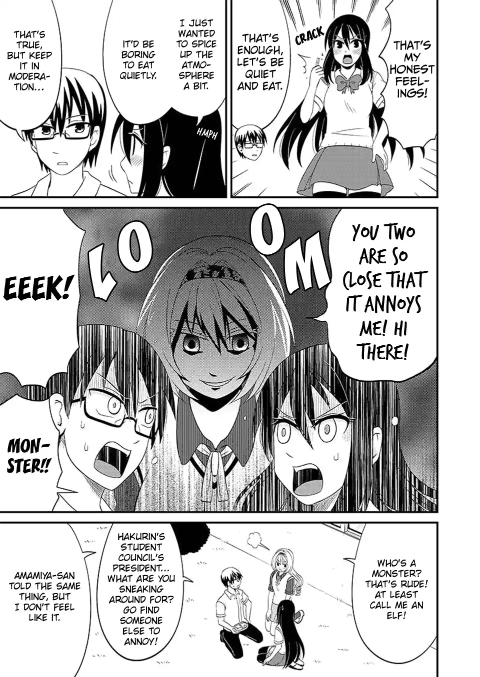 Kyoudai Hodo Chikaku Tooimono Wa Nai Vol.5 Chapter 80