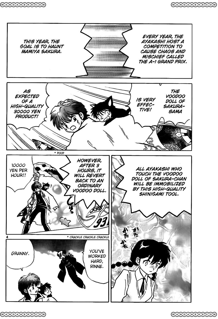 Kyoukai no Rinne 101