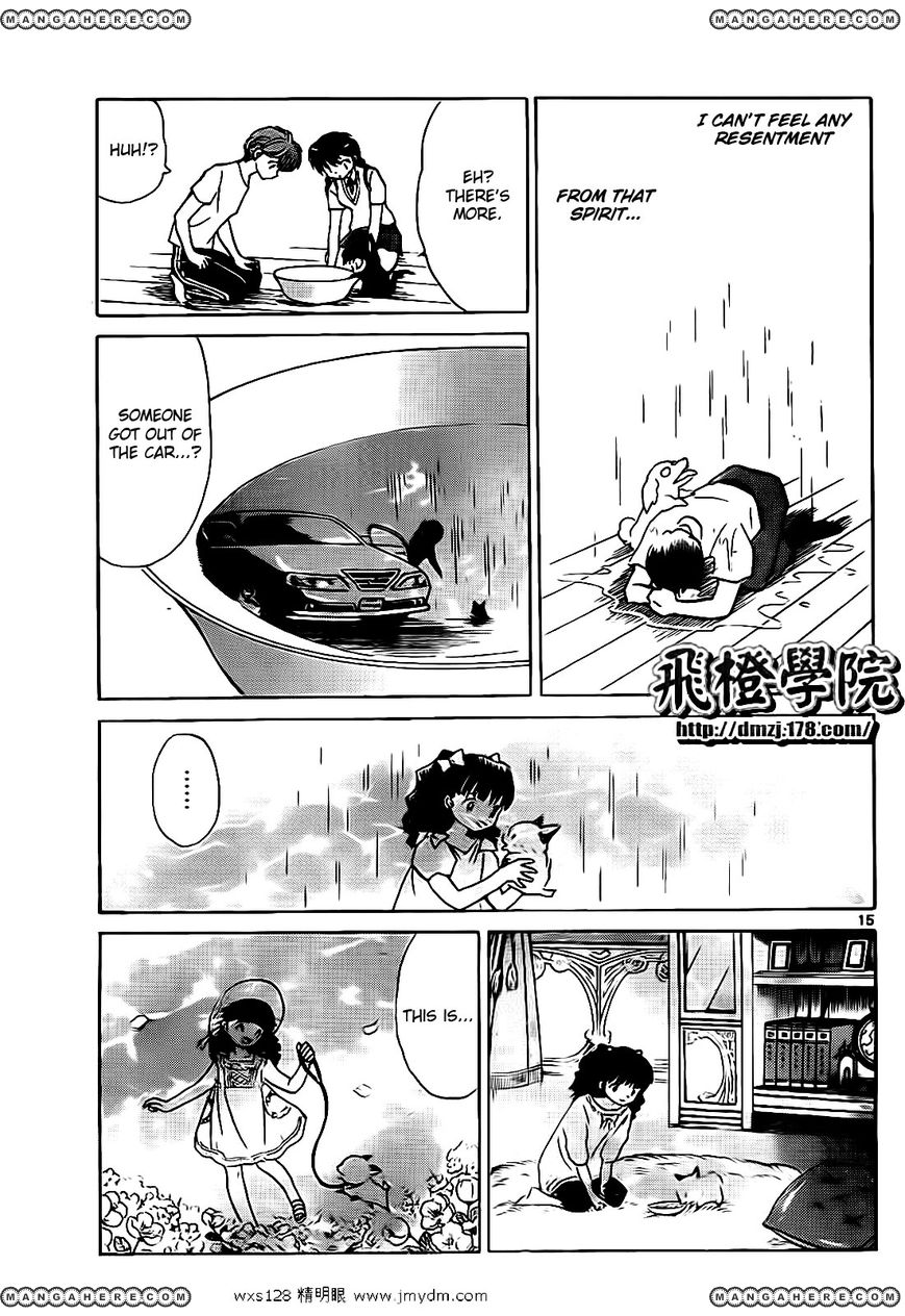 Kyoukai no Rinne 102