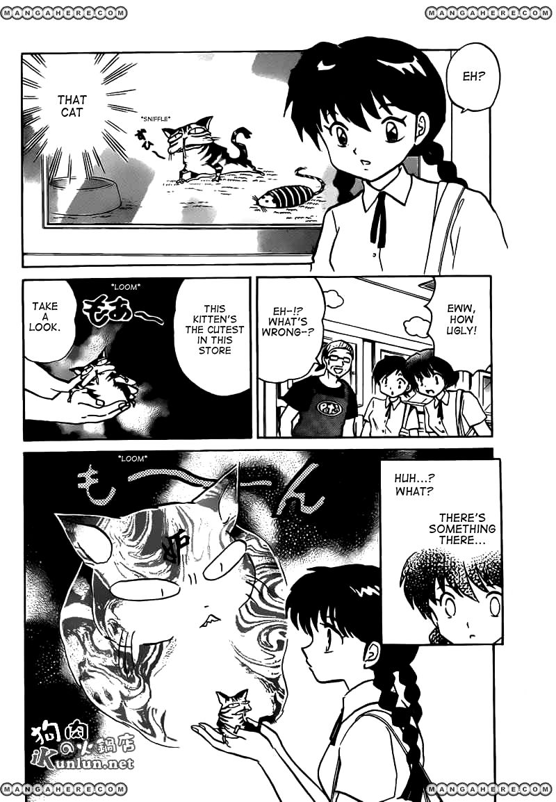 Kyoukai no Rinne 104