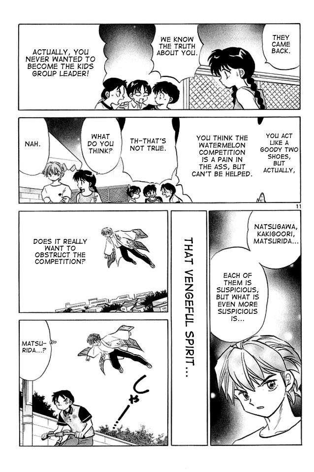 Kyoukai no Rinne 108