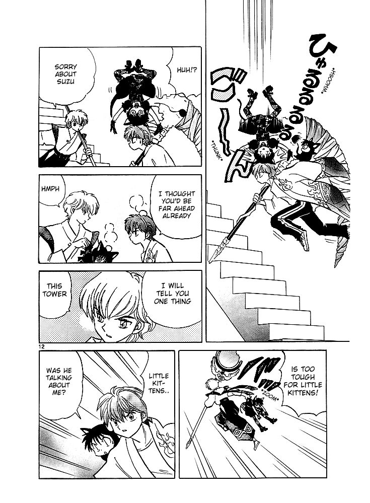 Kyoukai no Rinne 111