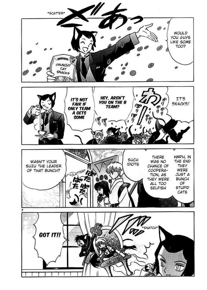 Kyoukai no Rinne 112