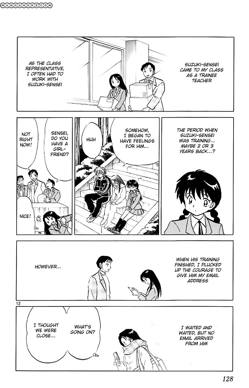 Kyoukai no Rinne 115