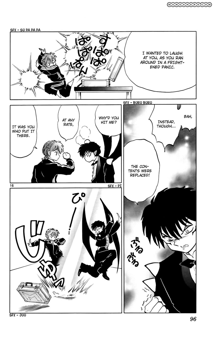 Kyoukai no Rinne 123