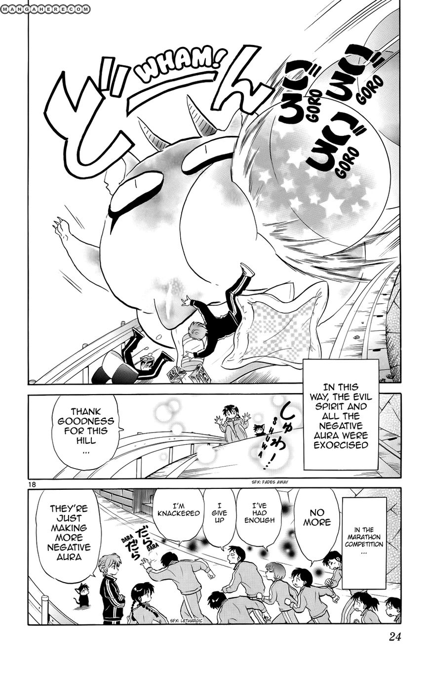 Kyoukai no Rinne 129