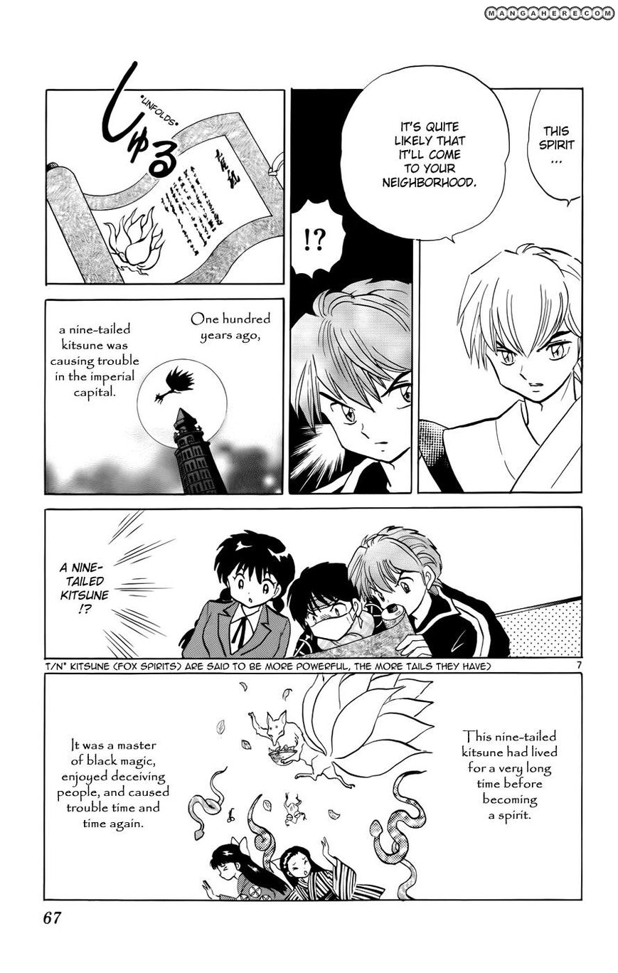 Kyoukai no Rinne 132