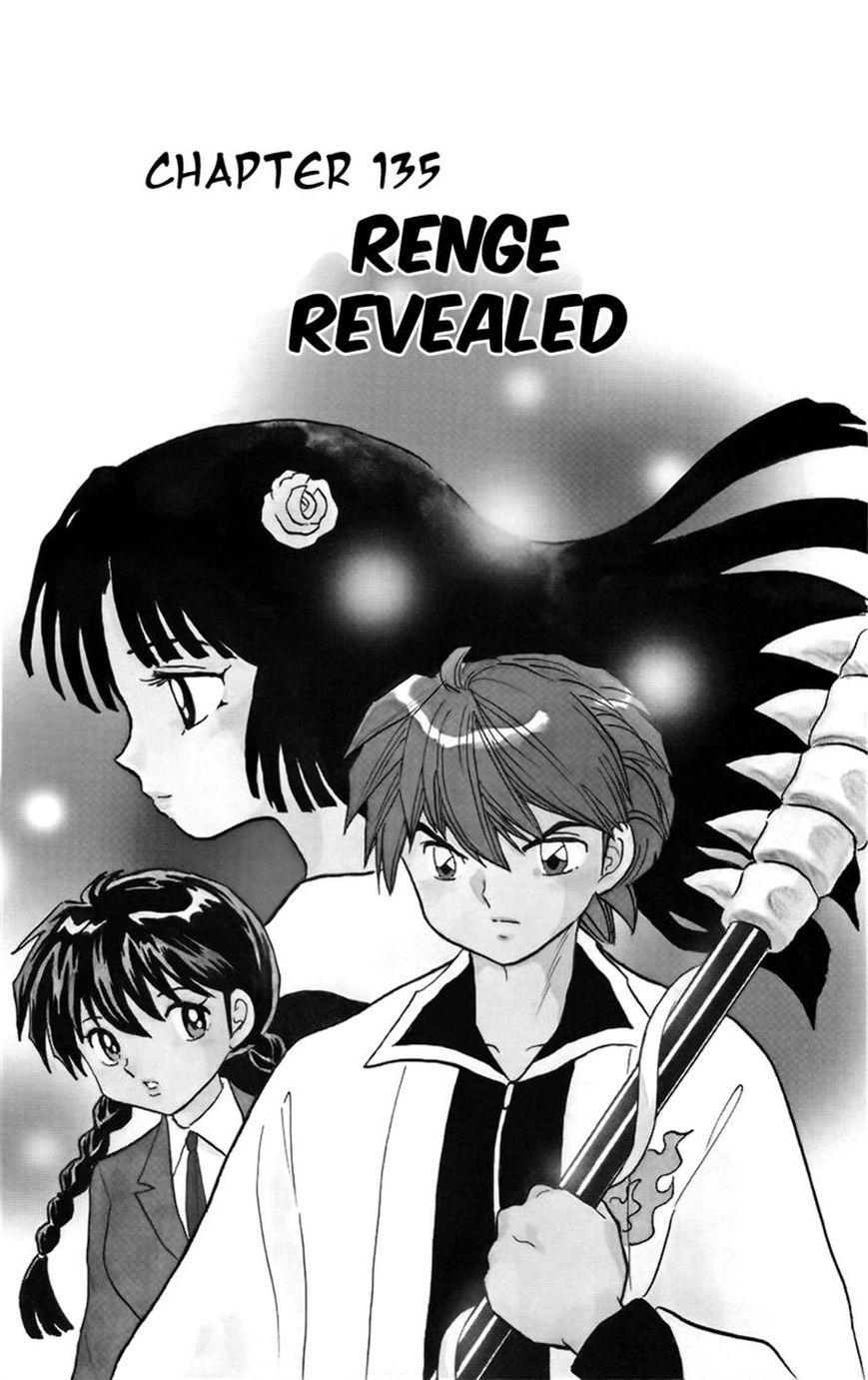 Kyoukai no Rinne 135