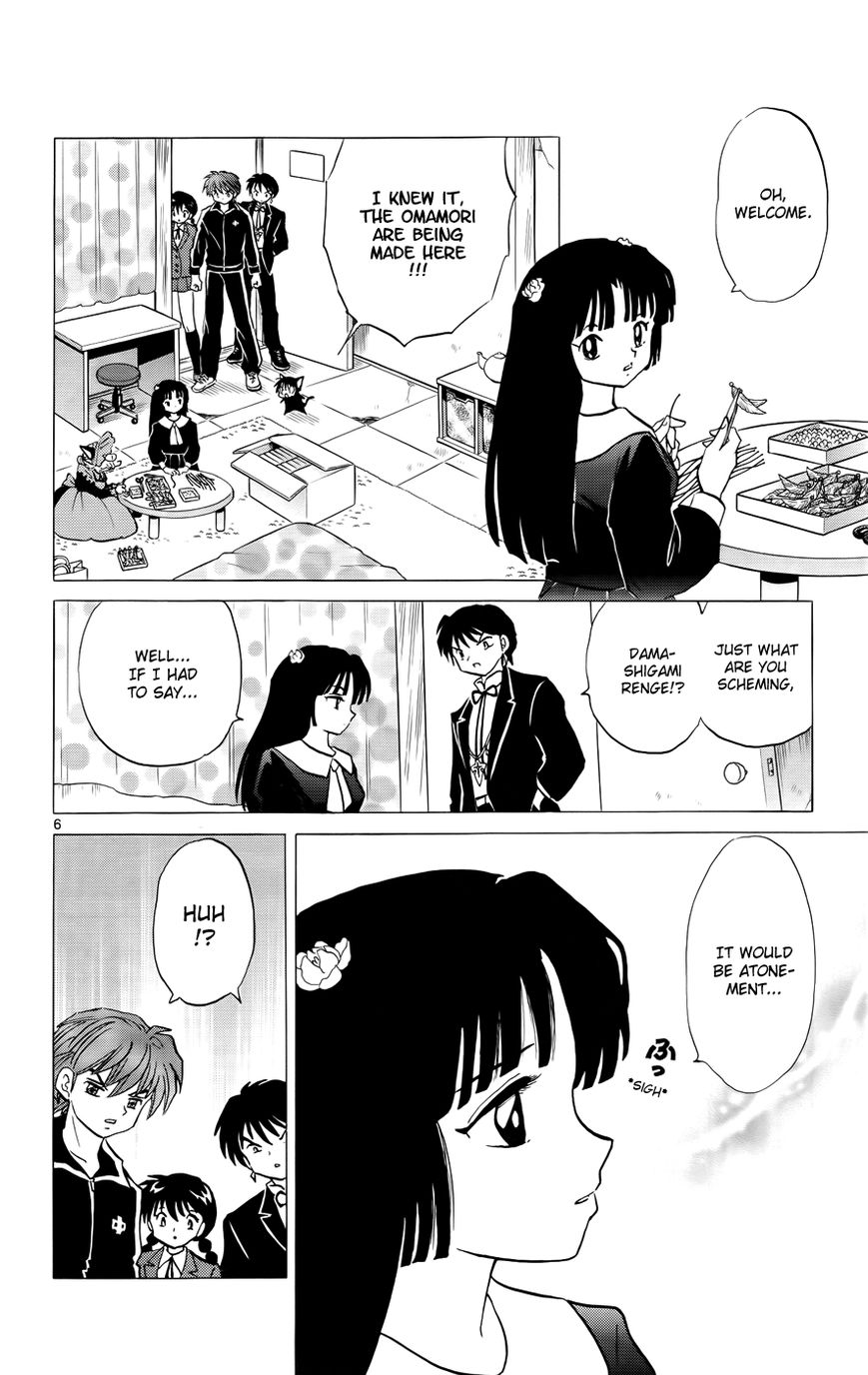 Kyoukai no Rinne 139