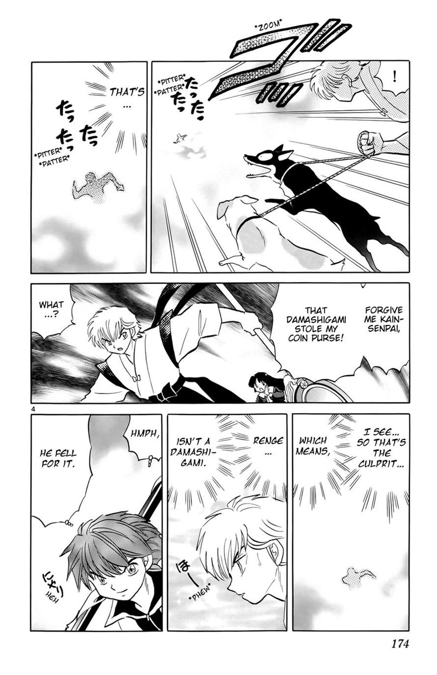 Kyoukai no Rinne 148