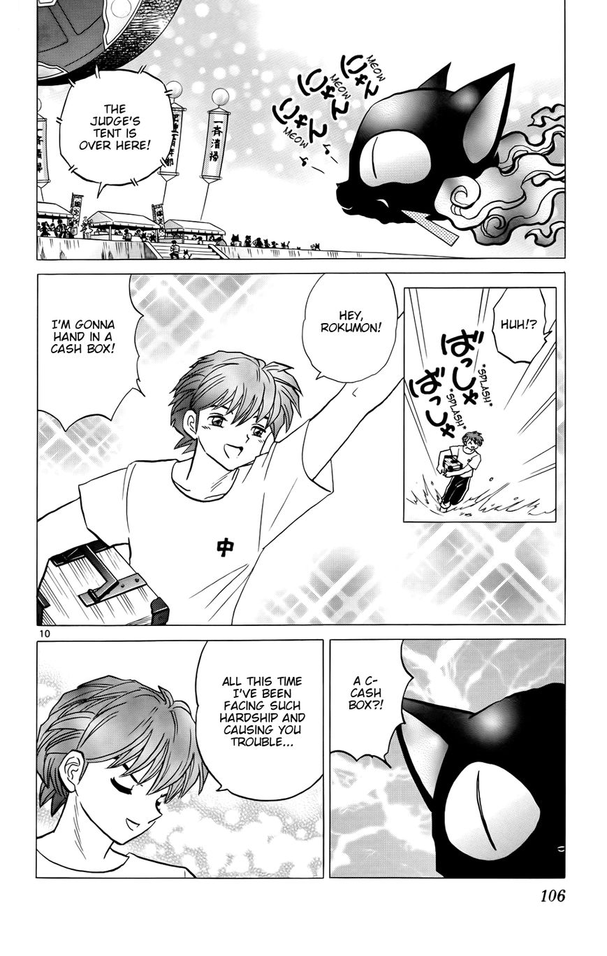 Kyoukai no Rinne 154