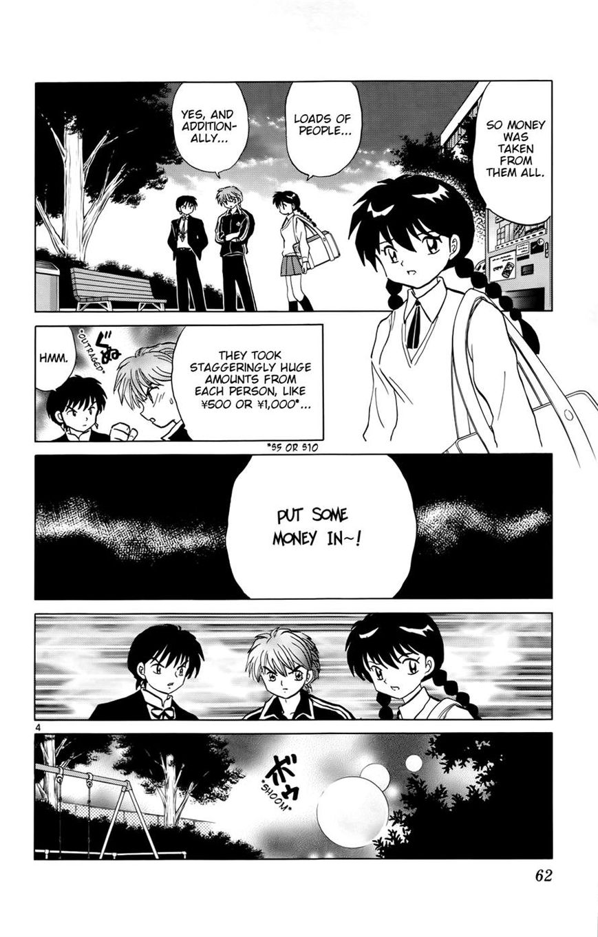 Kyoukai no Rinne 162