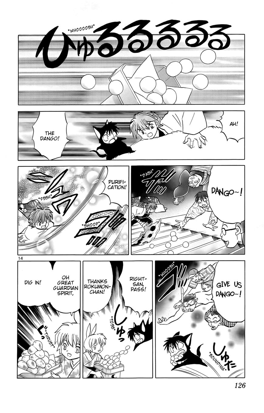 Kyoukai no Rinne 165