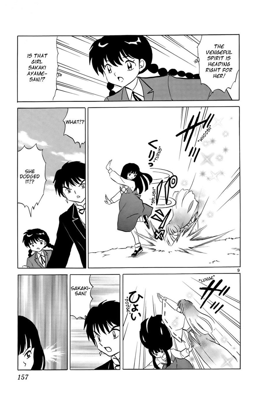 Kyoukai no Rinne 167