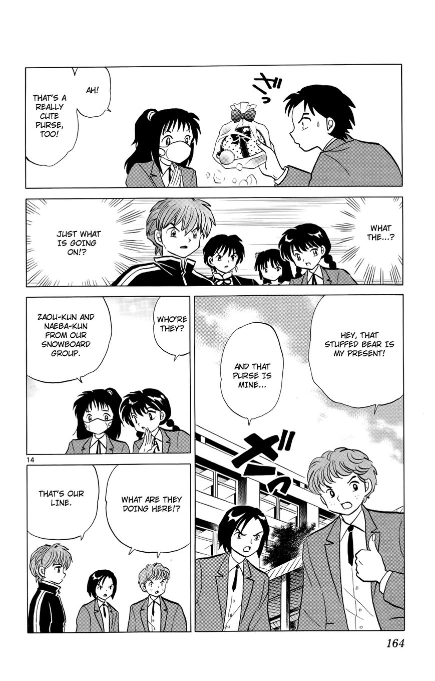 Kyoukai no Rinne 177