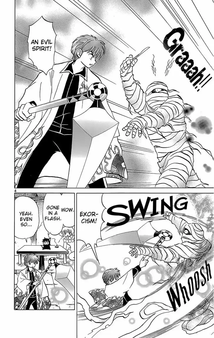 Kyoukai no Rinne 211