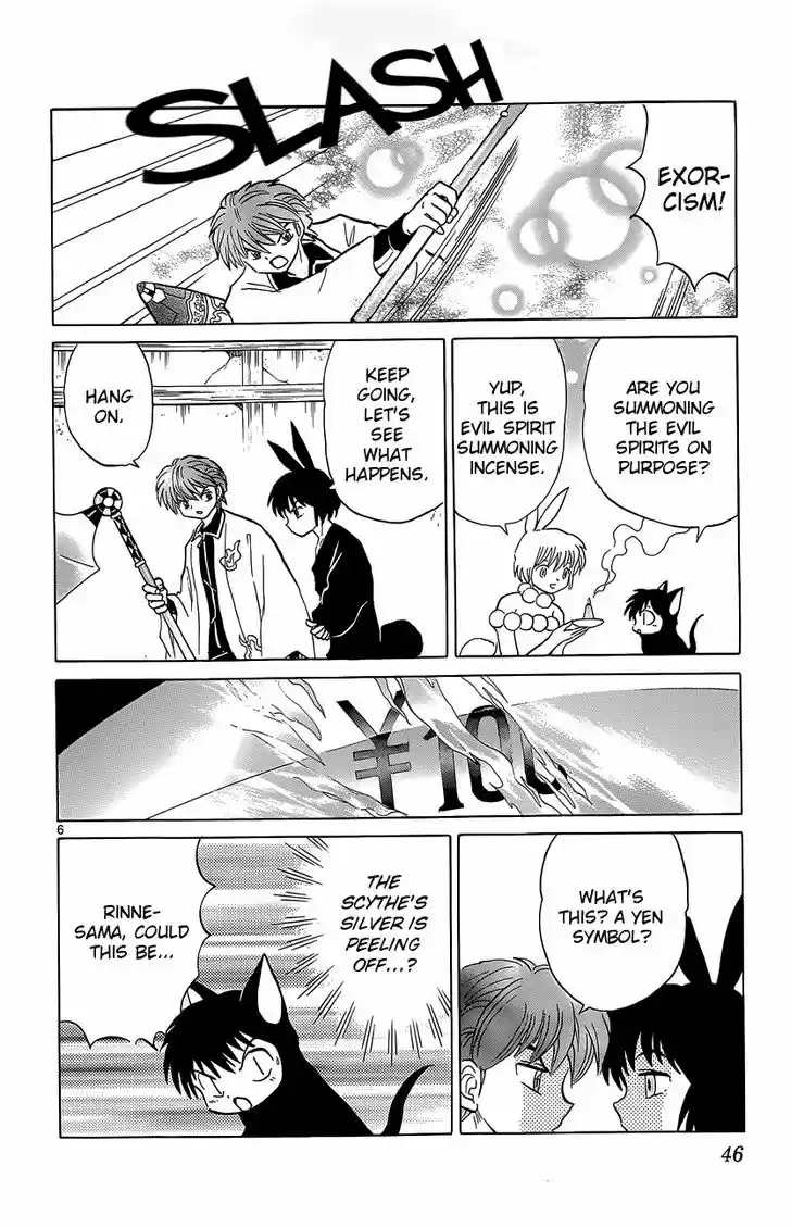 Kyoukai no Rinne 211