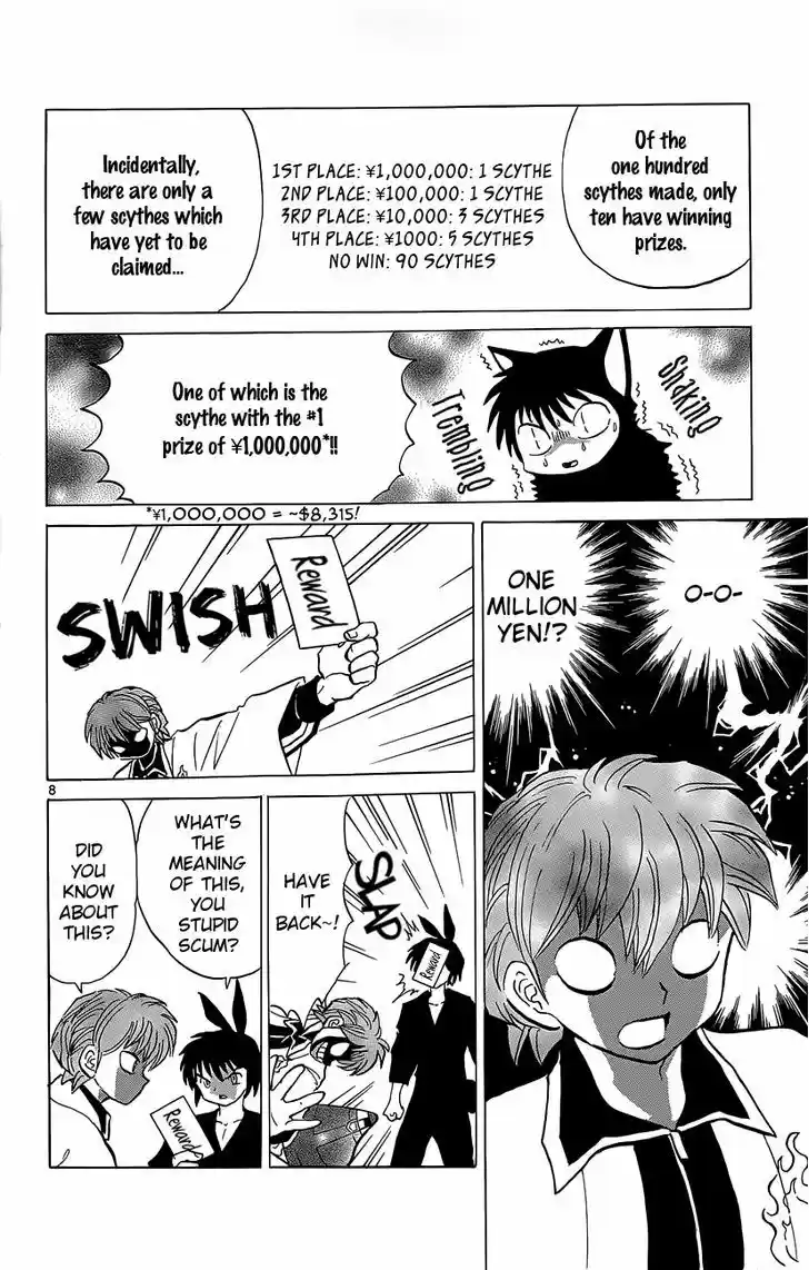 Kyoukai no Rinne 211