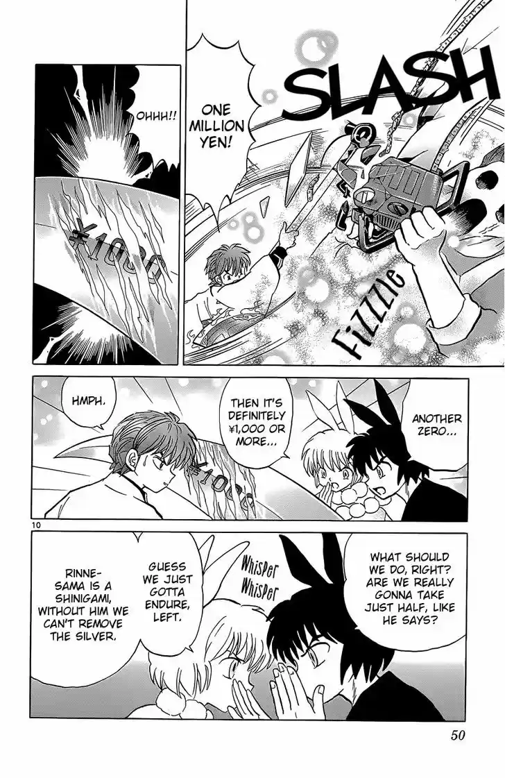 Kyoukai no Rinne 211