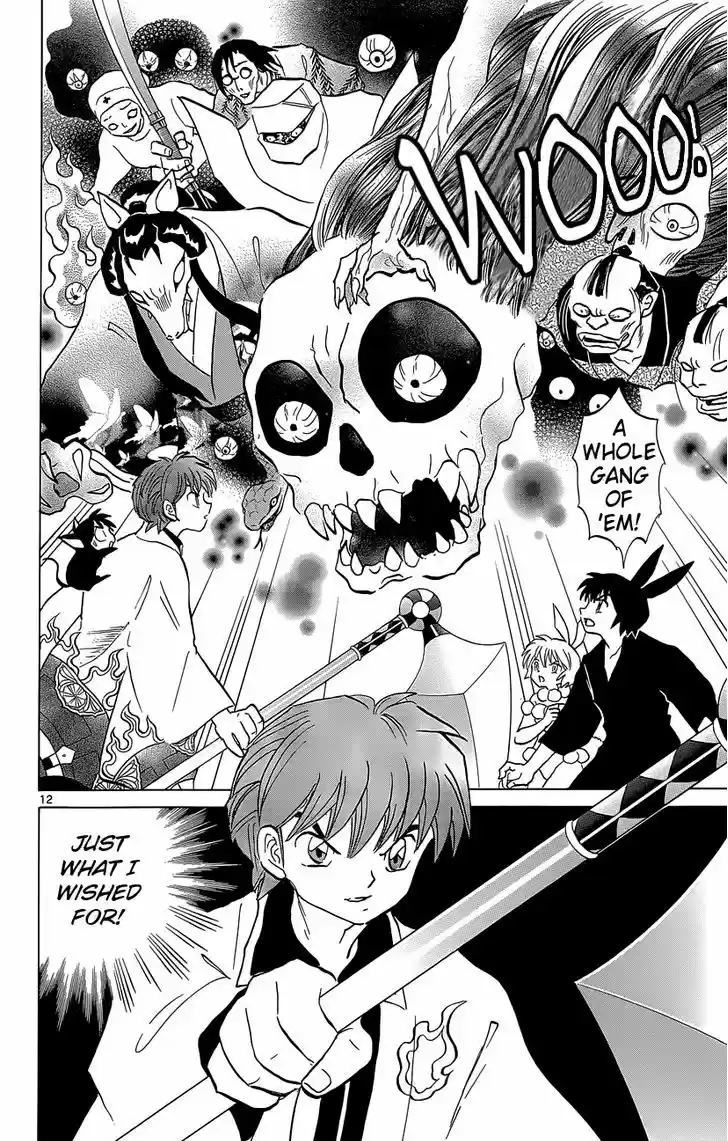 Kyoukai no Rinne 211