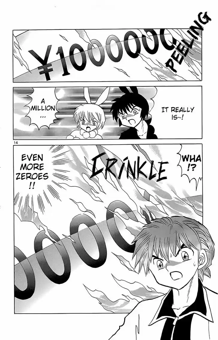 Kyoukai no Rinne 211