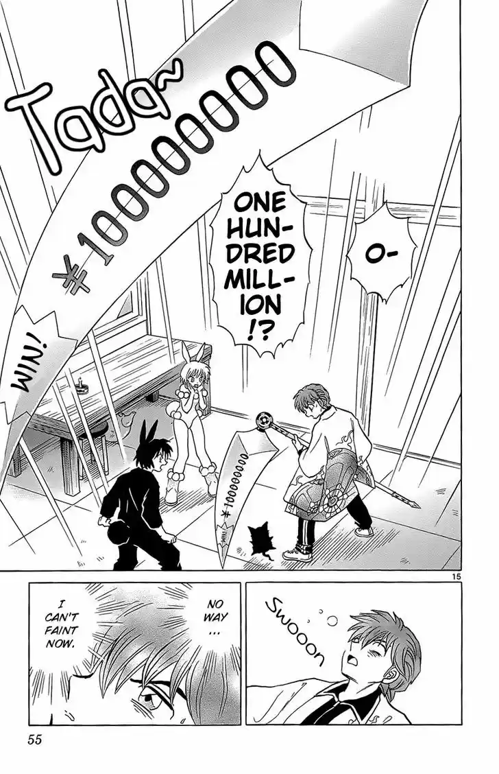 Kyoukai no Rinne 211