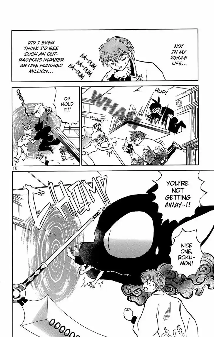 Kyoukai no Rinne 211