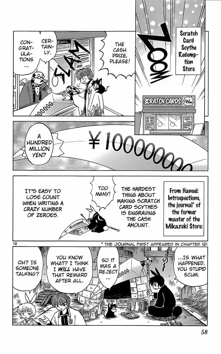 Kyoukai no Rinne 211