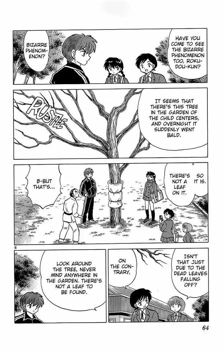 Kyoukai no Rinne 212