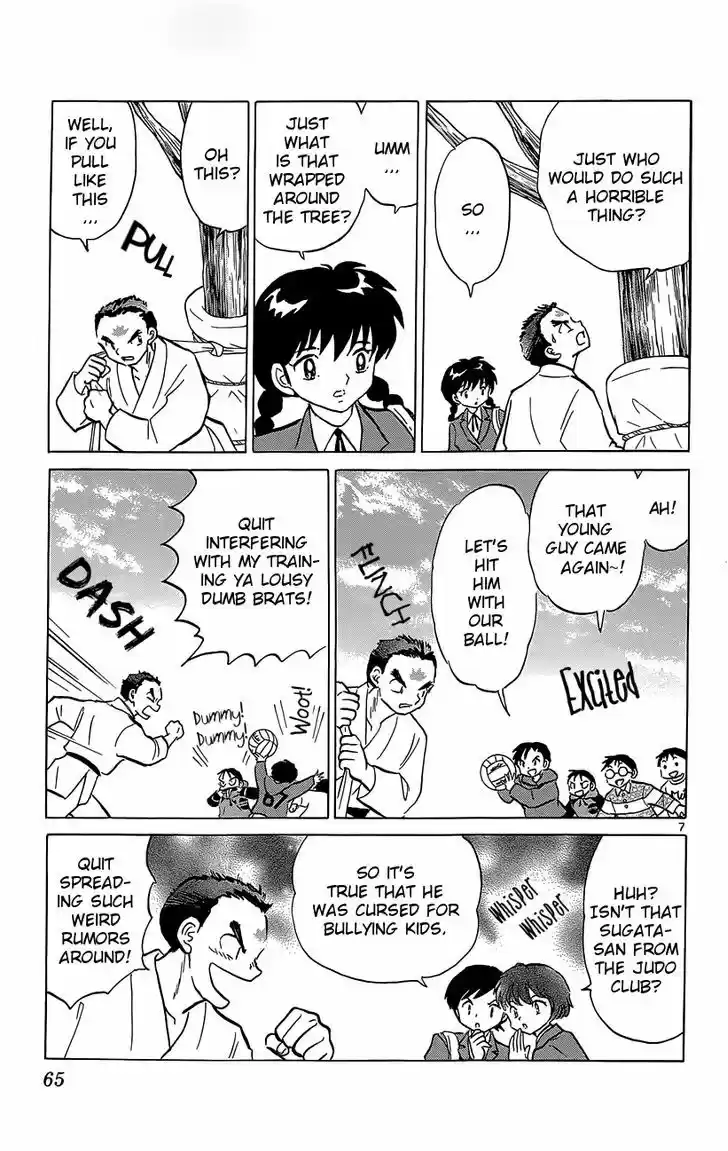 Kyoukai no Rinne 212